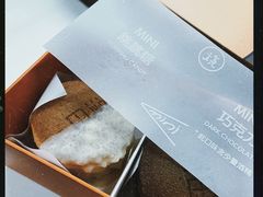 -泽田本家·铜锣烧(TX淮海店)