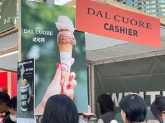 -Dal Cuore 达可芮冰淇淋(陕西北路店)