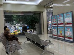 -中国银行(重庆自由贸易试验区解放碑支行)