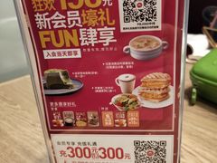 -必胜客(新中纬店)