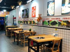 -红辣椒八爪鱼特色韩国料理专门店(远景路旗舰店)