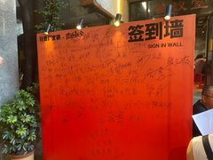-仪表厂火锅(总店)