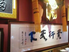 -一叶一世界•素食餐厅(环球中心店)