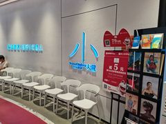 -小大董·烤鸭(观景餐厅·南京西路店)