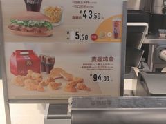 -麦当劳(郑州东高铁站店)
