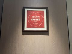 -悦融琥珀·京鲁菜(西单店)