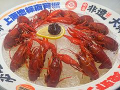 -安答龙虾·烧烤·大排档