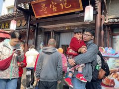 -寻宝记绍兴菜(鲁迅路店)