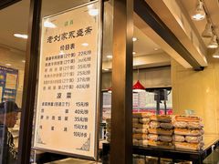 -老刘家永盛斋(东关南街店)
