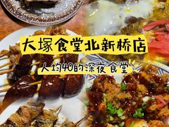-五右卫门(张自忠路店)