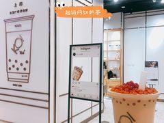 -KOI Thé(力宝广场店)
