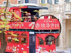 -赤坎·广东华侨国际旅游度假区