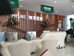 点击看大图 -深圳美莱医疗美容医院