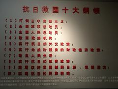 -平西抗日烈士陵园