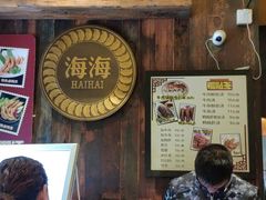 -锅贴王小吃(南大街店)