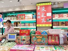 -泰康食品(南京东路店)