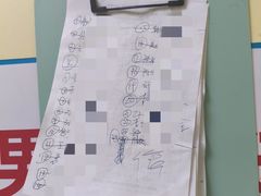 -上海市中医医院(芷江路院区)