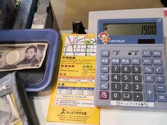 -大阪儿童乐园