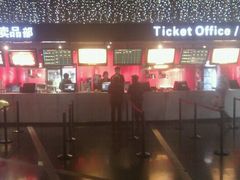 -橙天嘉禾影城(苏州印象城店)