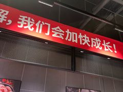 -永辉超市(鲁谷店)