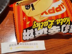 -摩打食堂(喜荟城店)