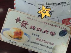 -长发西饼(临顿路店)