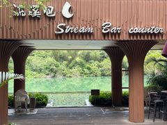-碧水湾温泉