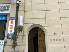 -半勺舒舒(太乙店)