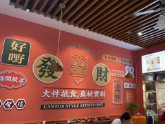 -永盛茶档·港式餐厅(桥北店)