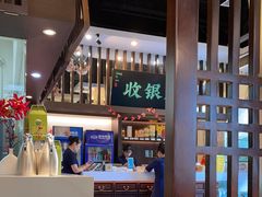 -上地宴·中关村的会客厅(清河高铁站店)