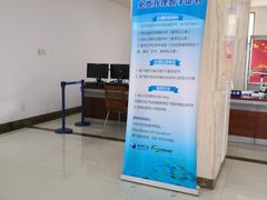 -天津市社会保险基金管理中心和平分中心