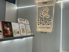 -KOI Thé(厦门国贸广场店)