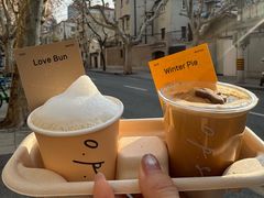 -O.P.S. CAFE