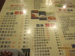 菜单-仁信双皮奶(庙前直街店)