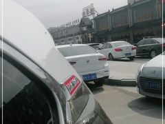 -鲁城往事(游客中心店)