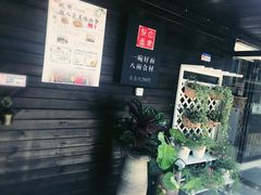 -陈八两面家(华孚写字楼店)