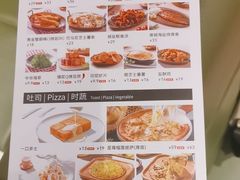 -周沫西餐(嘉禾金铂天地店)