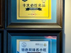 -回锦轩(泉园店)