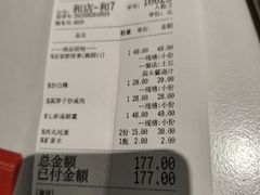 -旺达·福州菜(正大广场店)