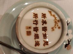 -俏江南(东方广场店)