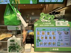 -煎饼道·新鲜现做(桐梓林店)