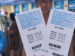 -欢乐水魔方水世界