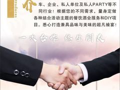 -头家宴会·年会婚礼自助餐·乔迁冷餐茶歇(龙华店)