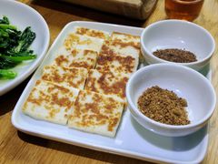 瓦片烤乳扇-一坐一忘云南菜(三里屯店)