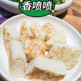 今日份恰饭