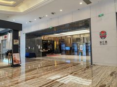 -乐天百货(环球中心店)
