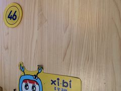 -桥东喜碧海鲜街(水东街店)