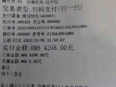 -目艮眼镜SHOWROOM(品牌集合店)
