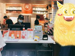 -公社生产队(兰田步行街店)