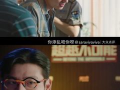 -英皇电影城(英皇集团中心IMAX店)